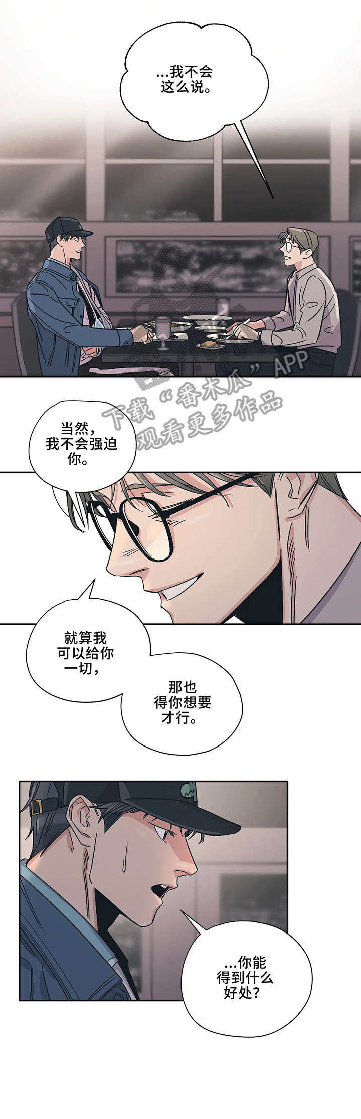 第8章：判断7