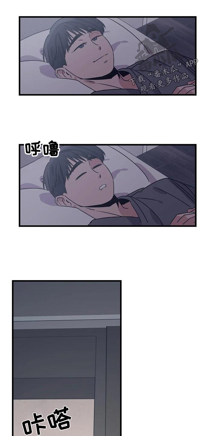 第197章：【外传】什么礼物22