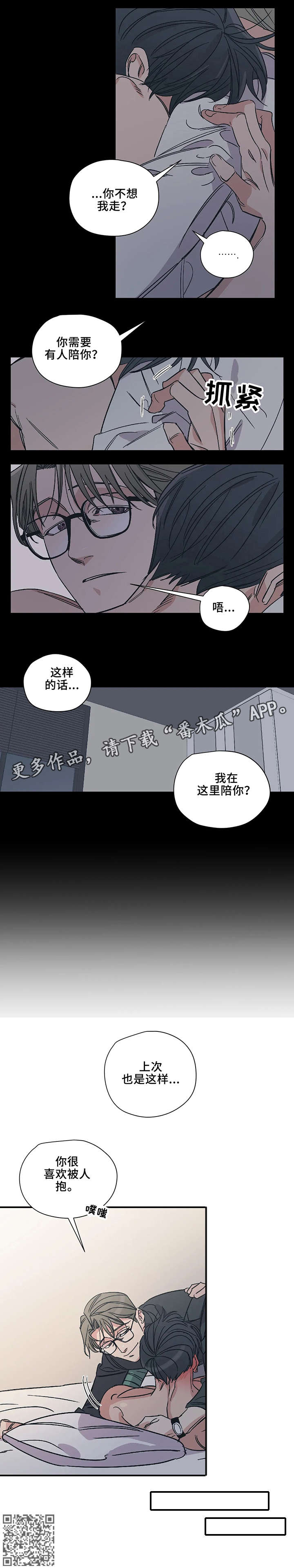 第12章：抱7