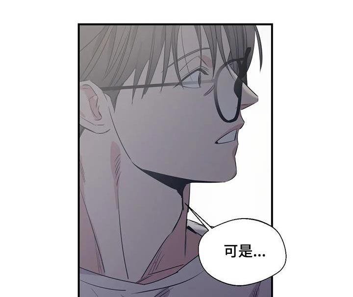 第179章：【外传】暂时9