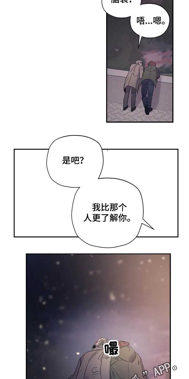 第160章：（第2季）帽子16