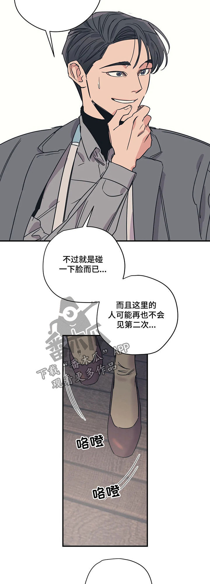 第62章：画展5