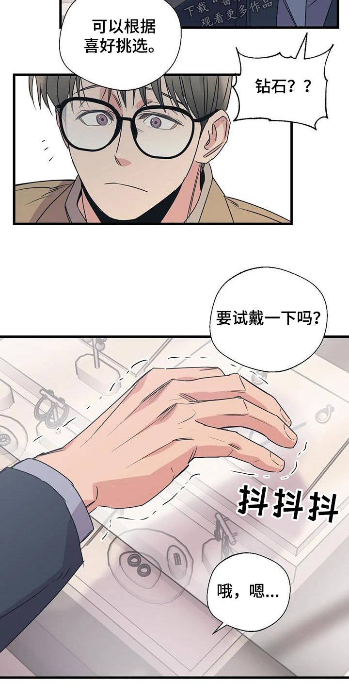 第199章：【外传】挑选20