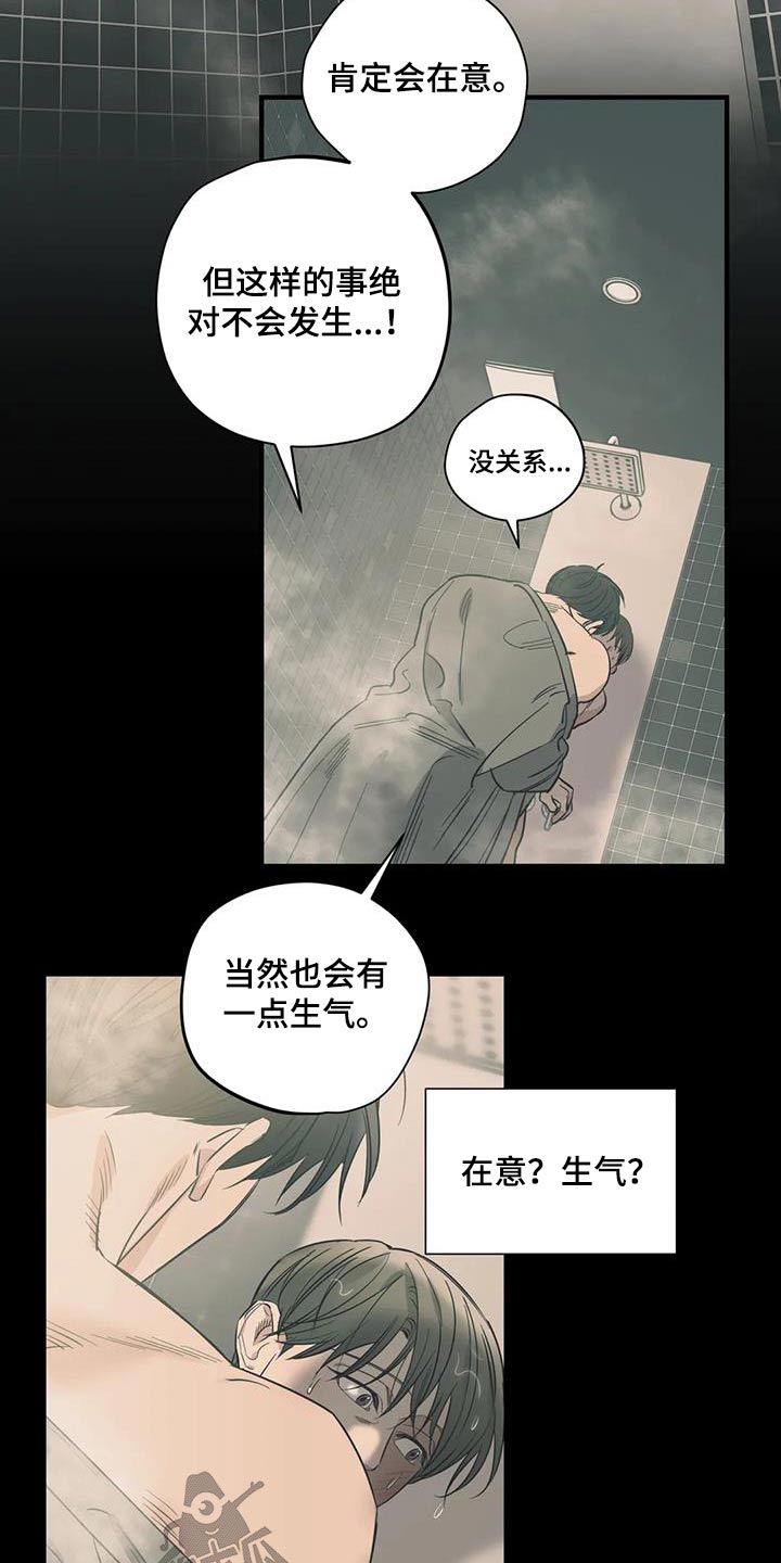 第169章：【外传】都是朋友12