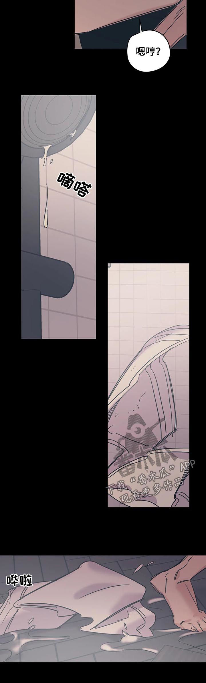 第36章：路痴8