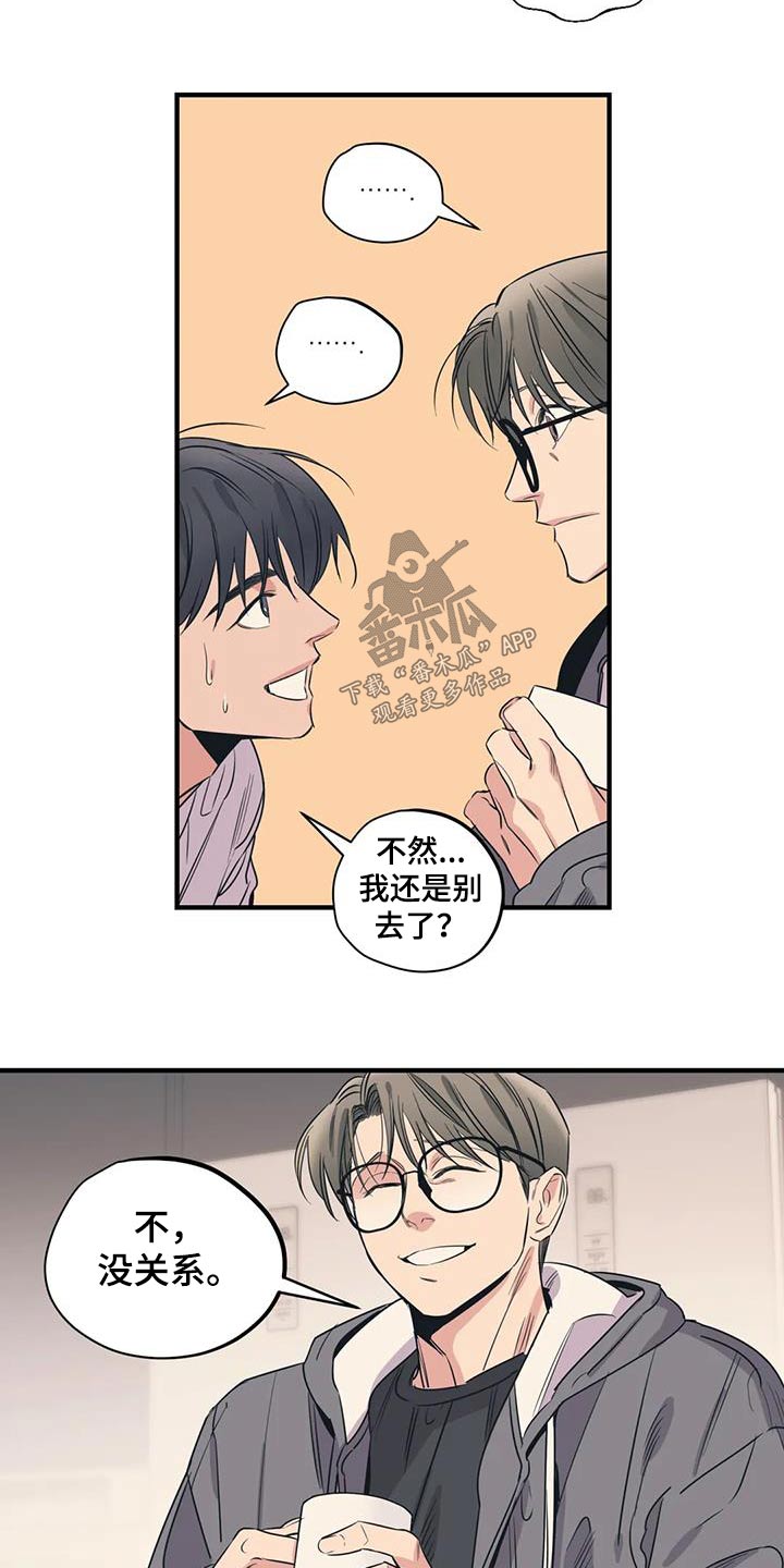 第169章：【外传】都是朋友9