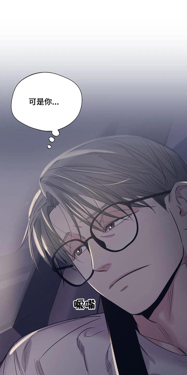 第179章：【外传】暂时19