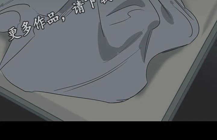 第116章：（第2季）复杂19