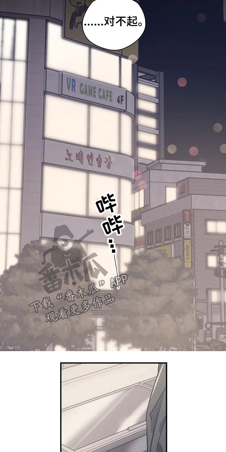 第121章：（第2季）放假11