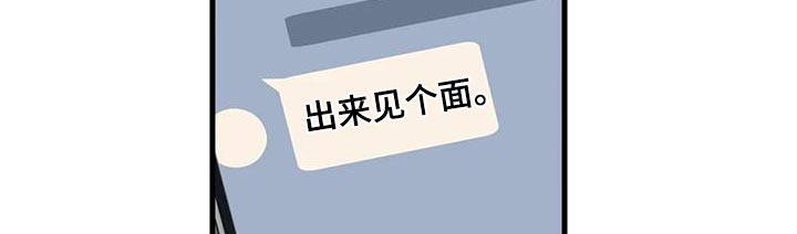 第193章：【外传】误会10