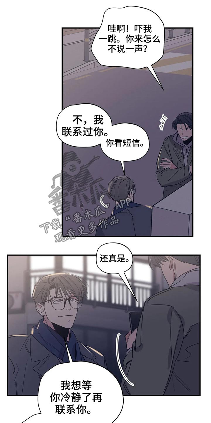 第122章：（第2季）决心10