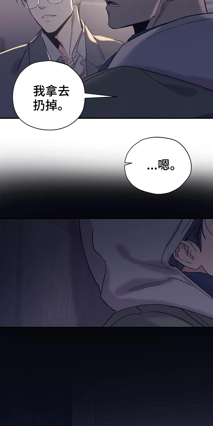 第123章：（第2季）本质13