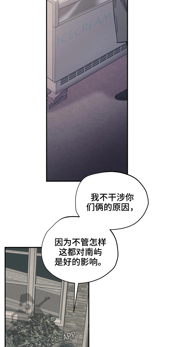 第121章：（第2季）放假12