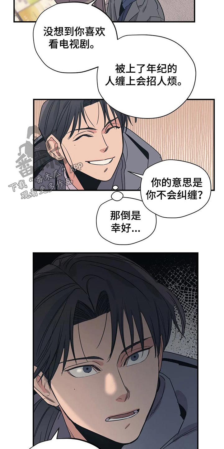 第119章：（第2季）决定16