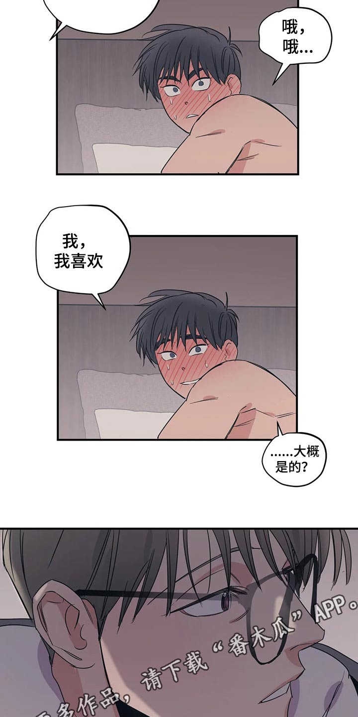 第148章：（第2季）香水12