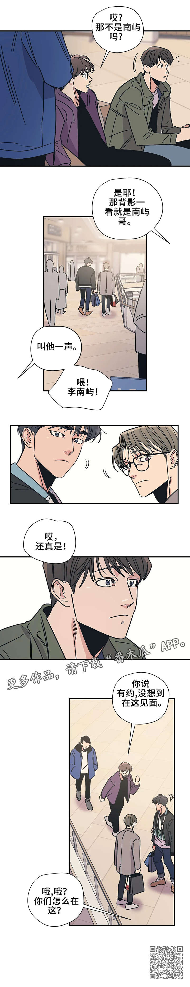第19章：见面10