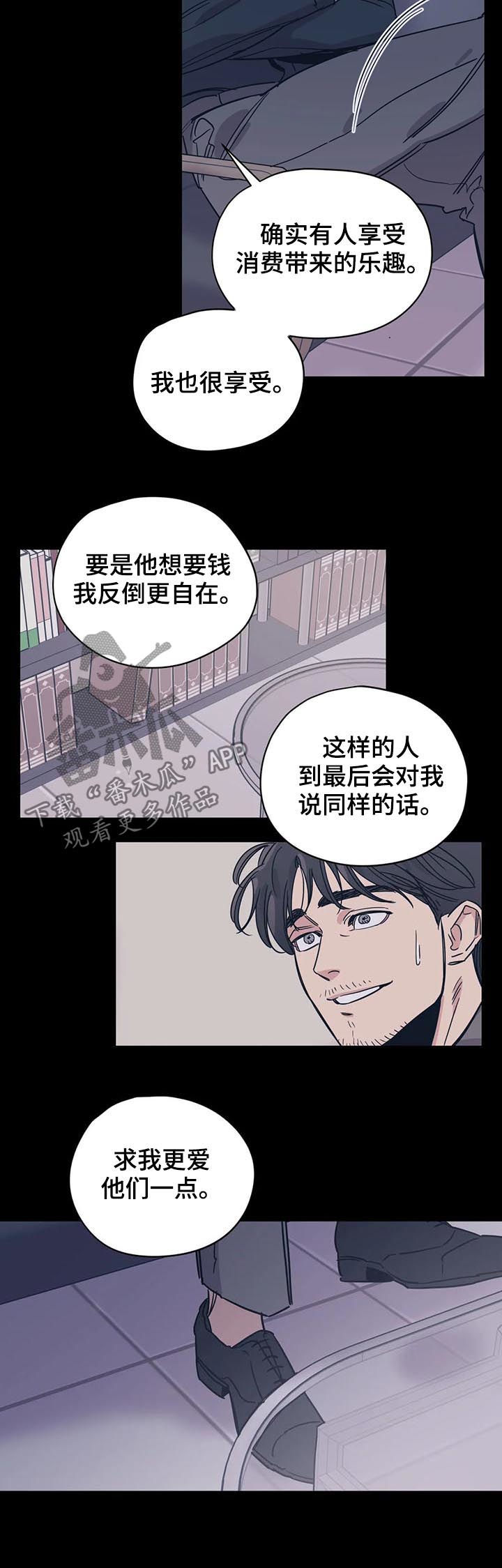 第72章：善良9