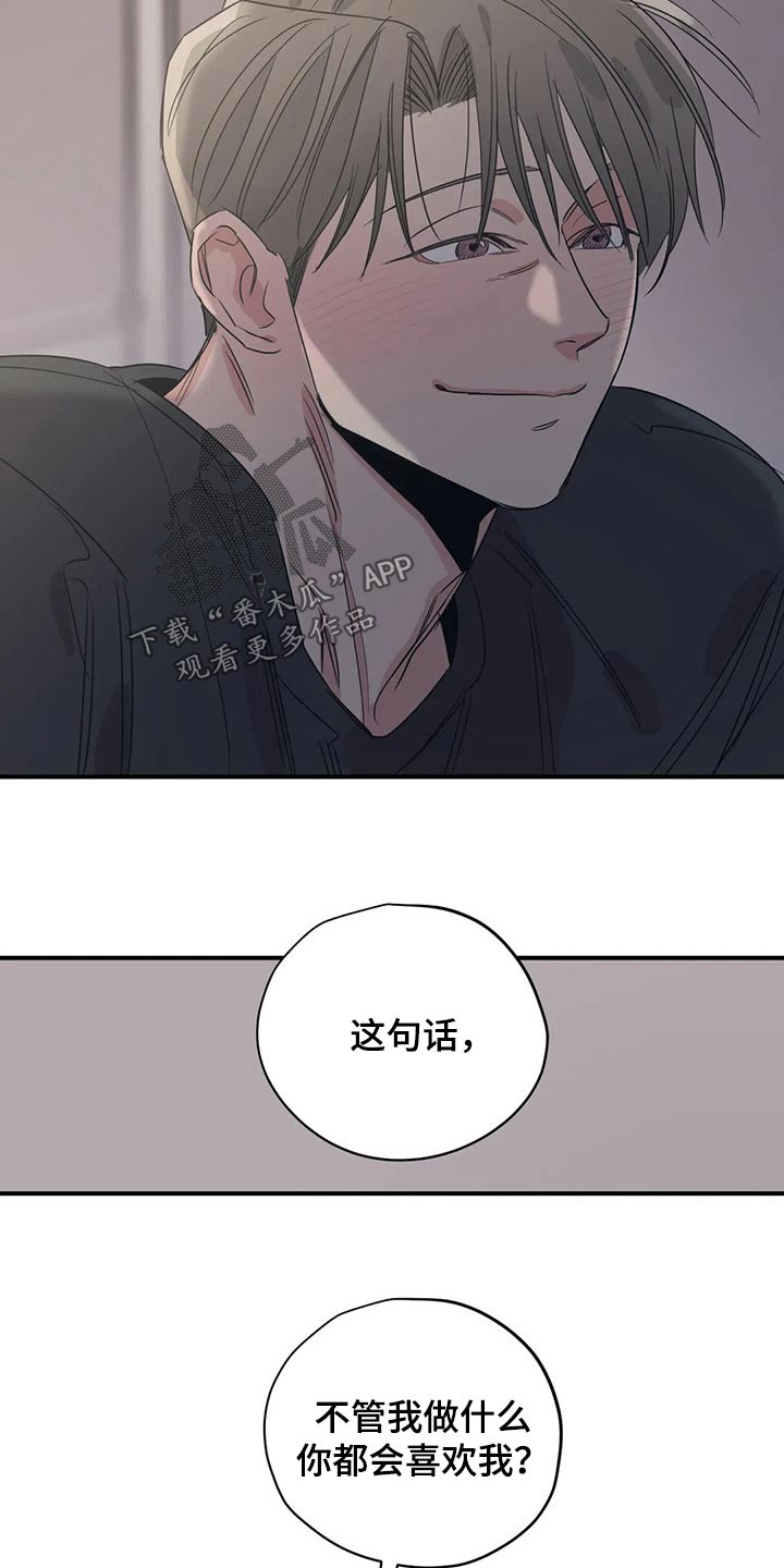 第149章：（第2季）还想听一次16