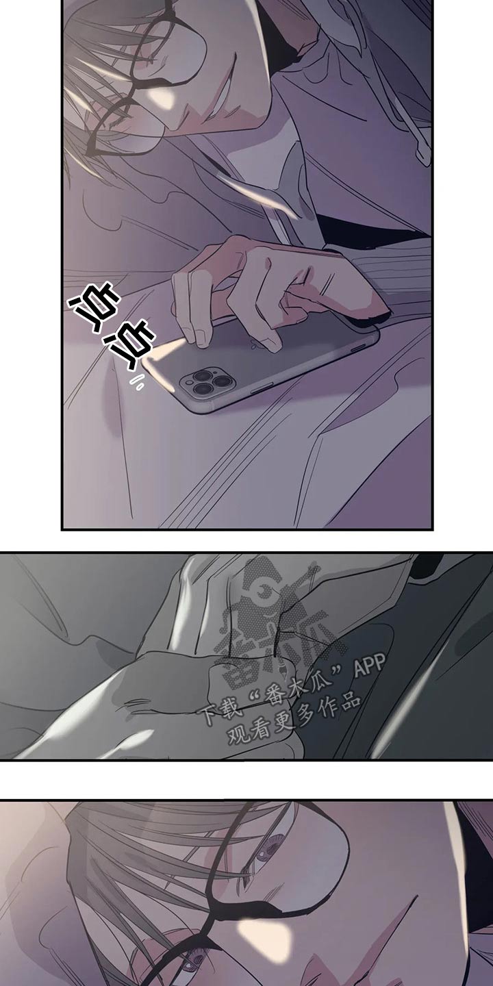 第142章：（第2季）衣服13