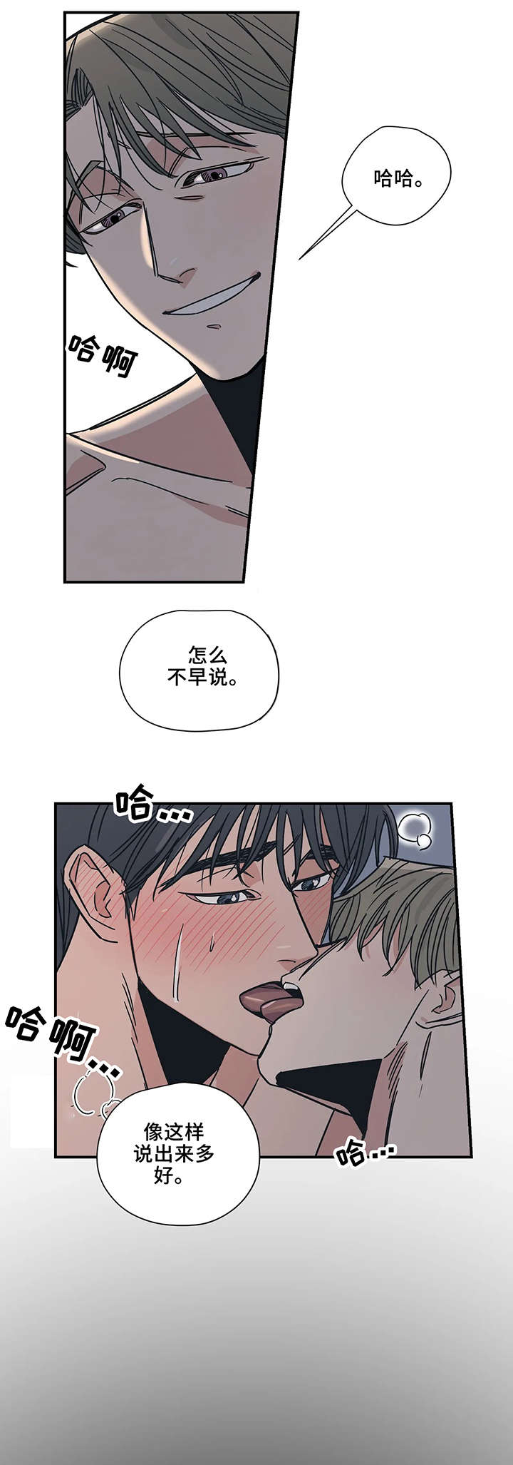 第13章：放开6