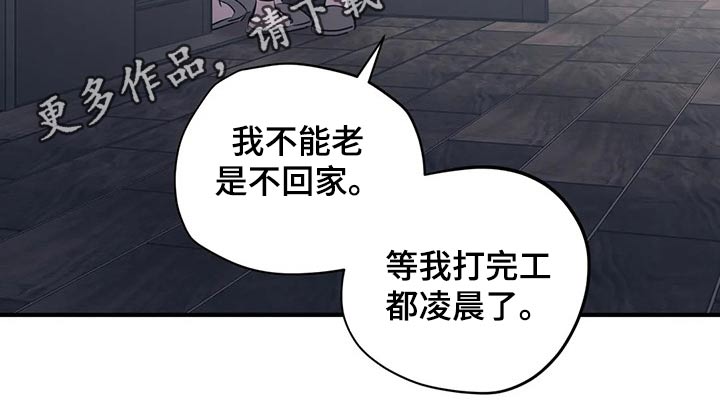 第157章：（第2季）衣服15