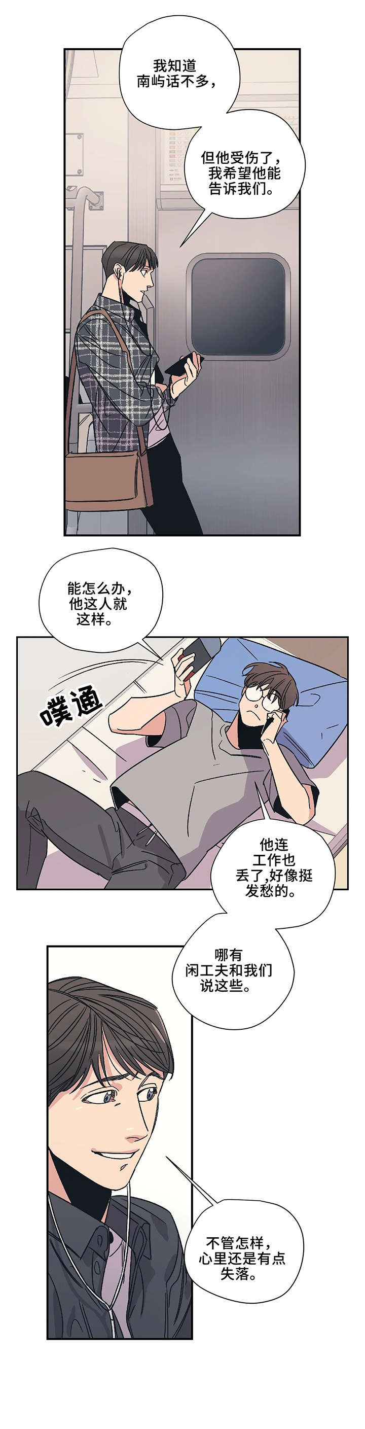 第13章：放开1