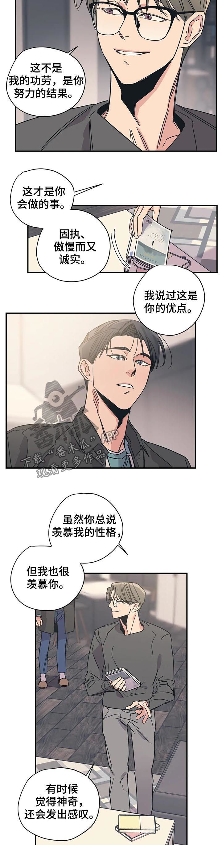 第86章：就这？5