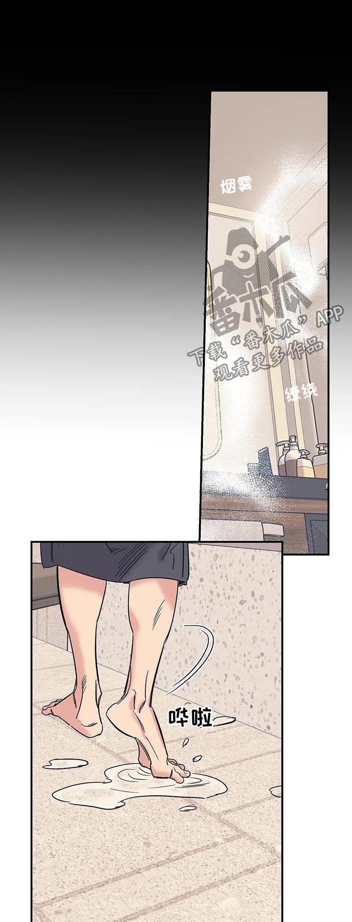 第43章：我没希望8