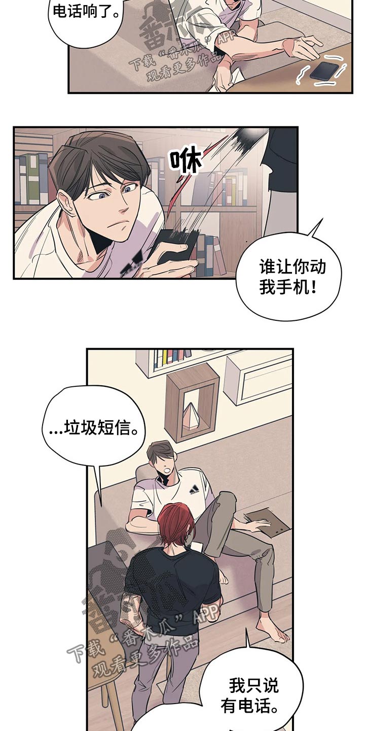 第109章：（第2季）旧情17