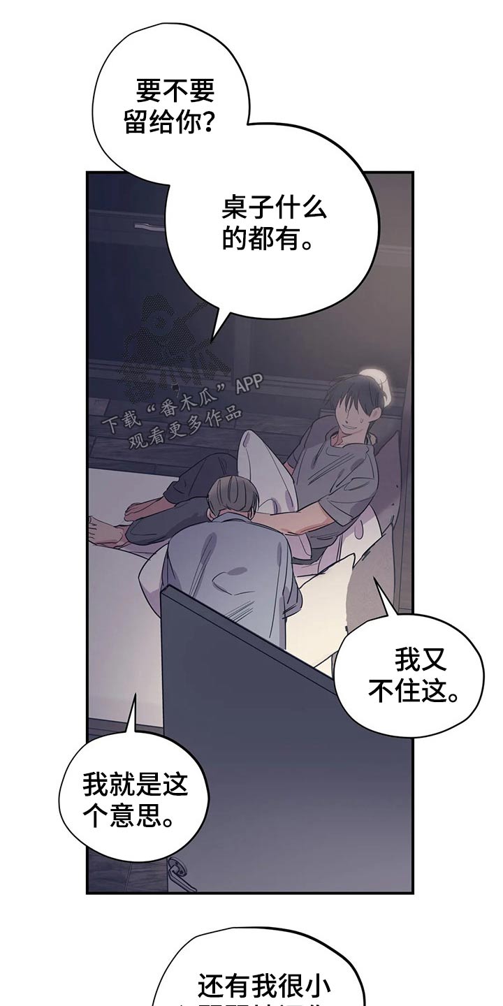 第156章：（第2季）看书13