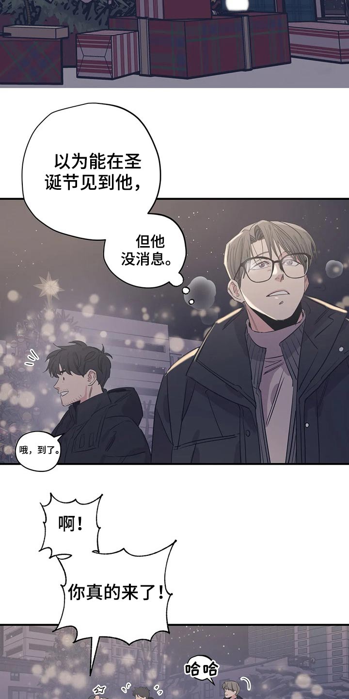 第143章：（第2季）父母7