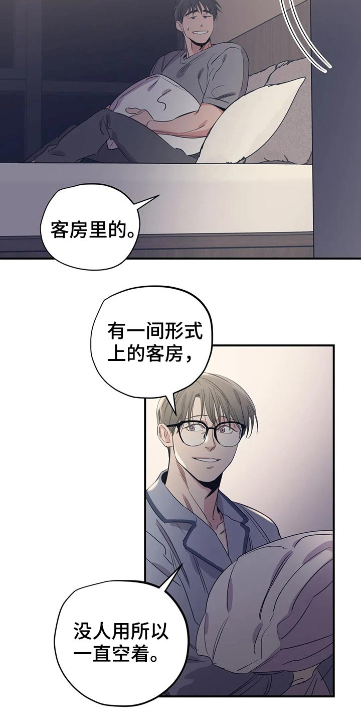 第156章：（第2季）看书12