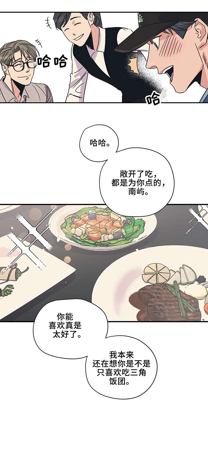 第8章：判断0