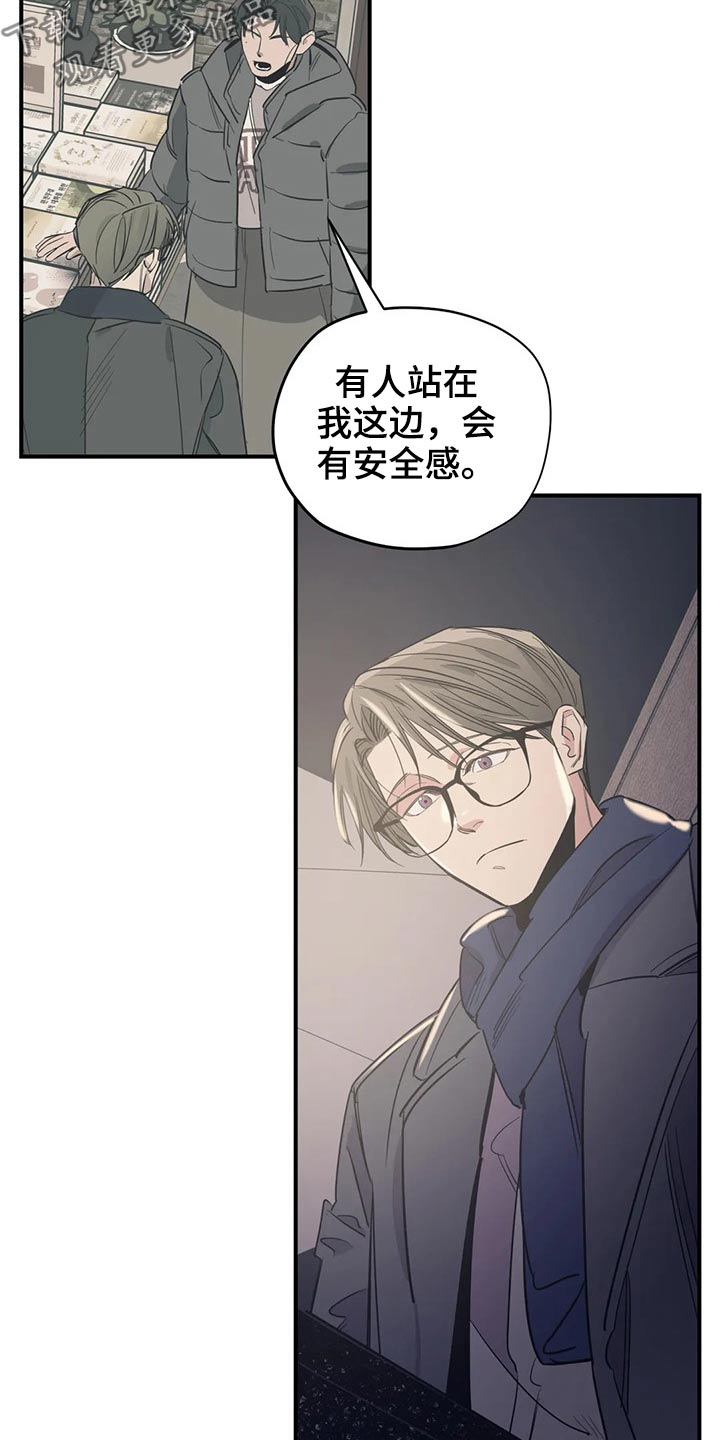 第121章：（第2季）放假13