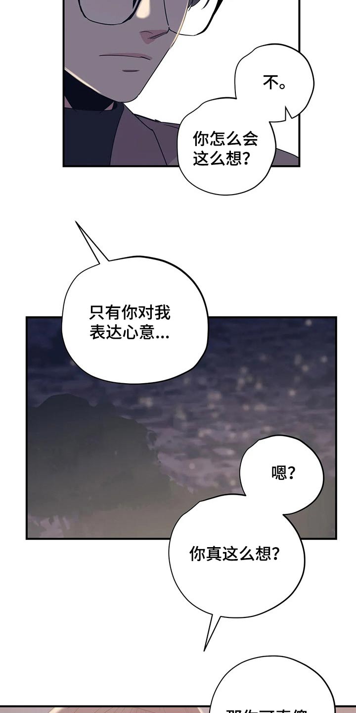第160章：（第2季）帽子14