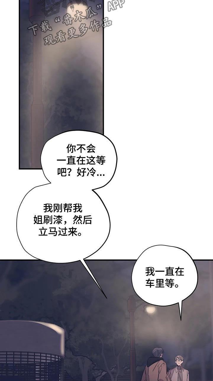 第110章：（第2季）冷静思考9