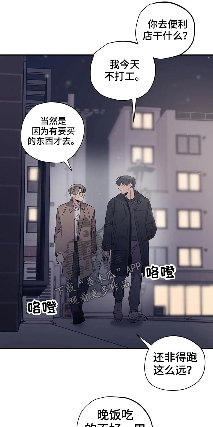 第163章：（第2季）随便吃点11