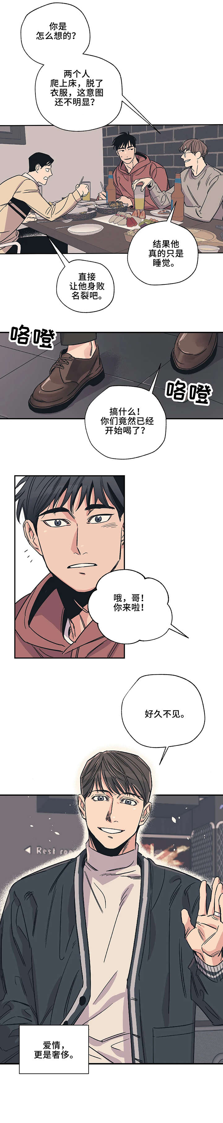 第1章：我愿意5