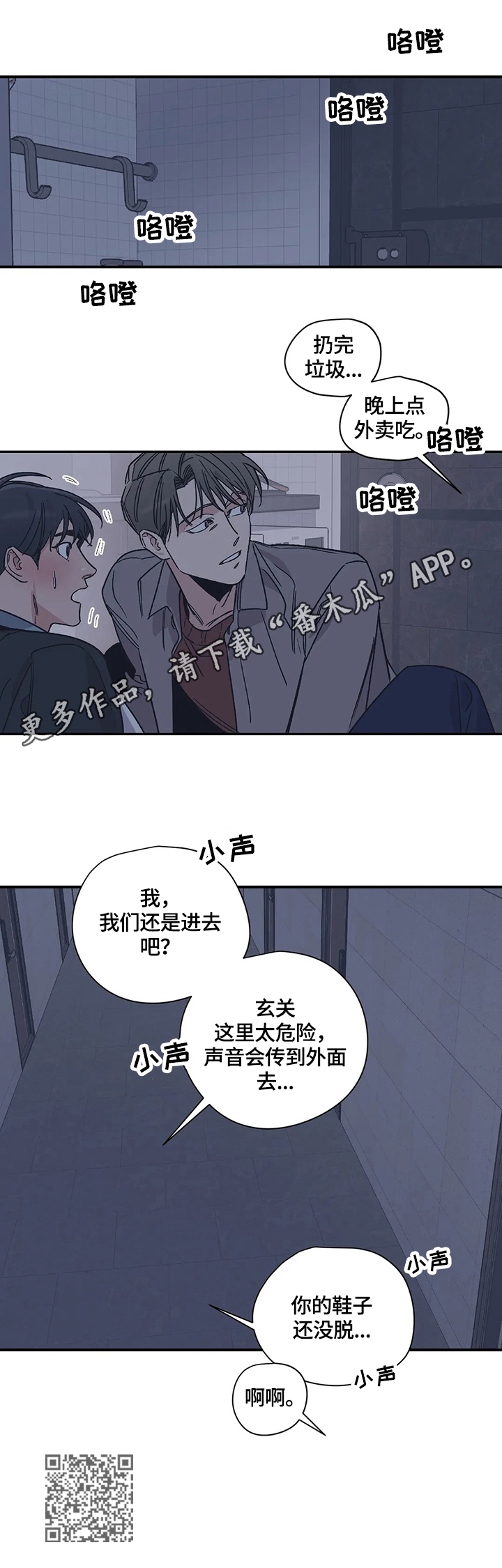 第21章：做好准备8