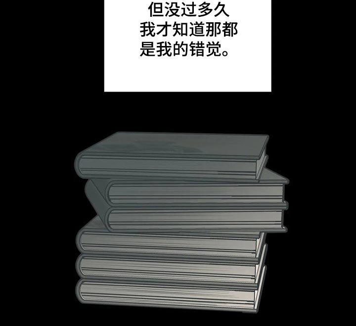 第125章：（第2季）妈妈17