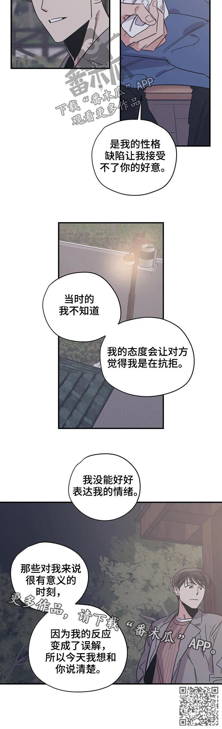 第57章：人设10