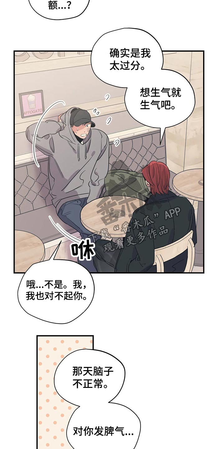 第127章：（第2季）交谈6
