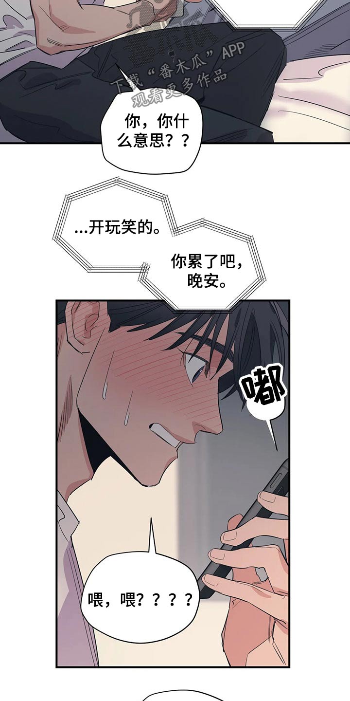 第142章：（第2季）衣服11