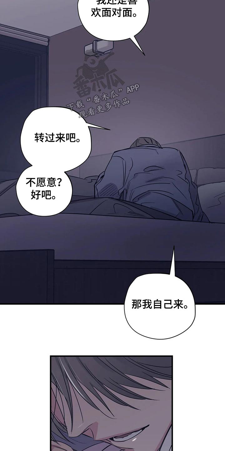 第168章：（第2季）最需要的（完结）18