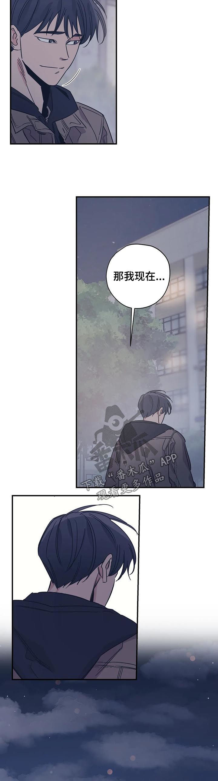第87章：姐弟9