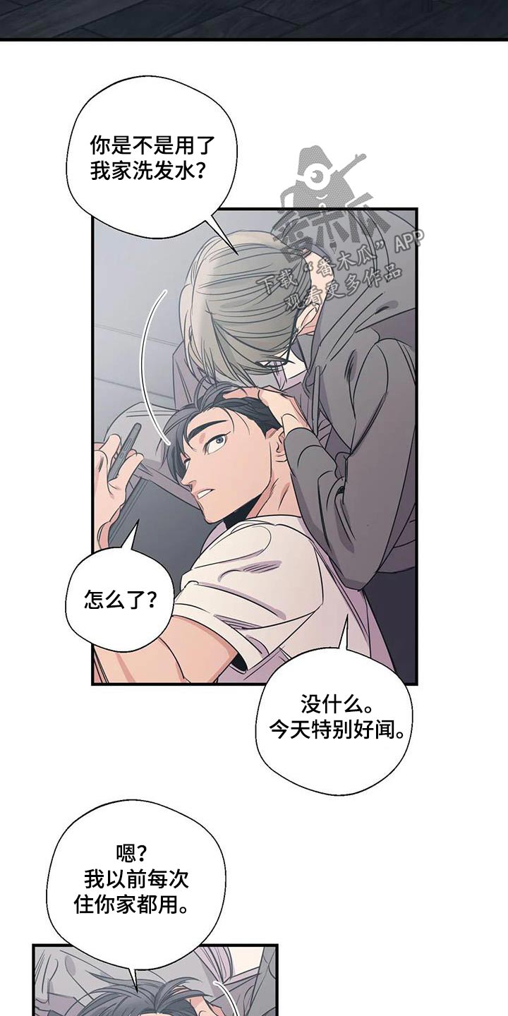 第176章：【外传】旅行1
