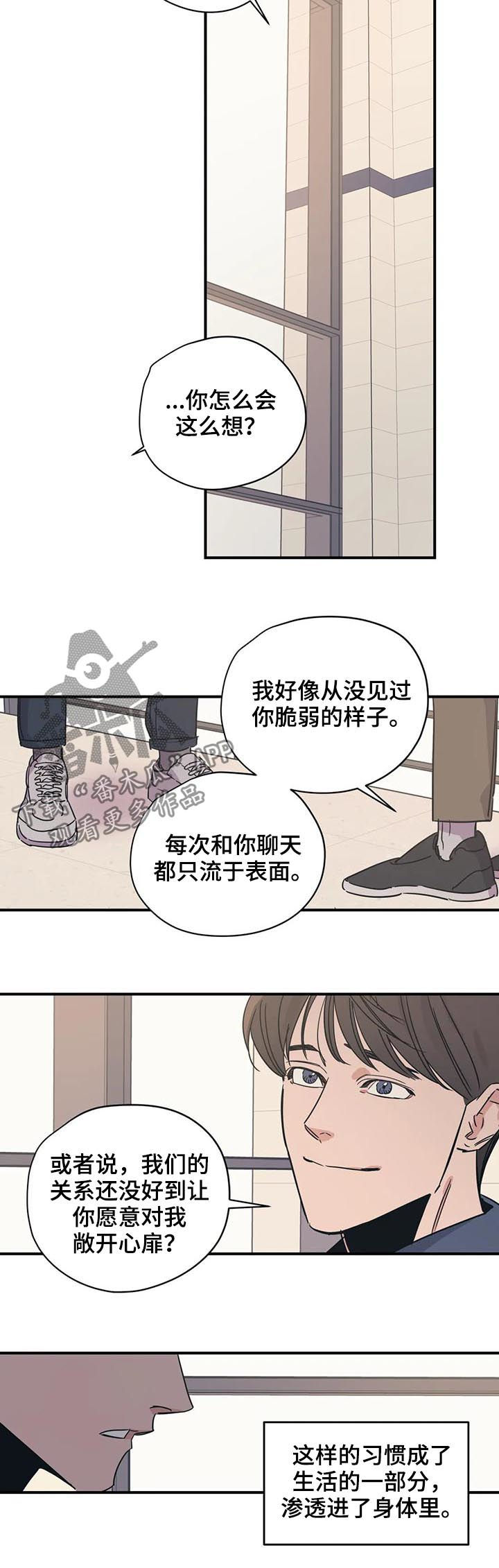 第55章：有空吗5