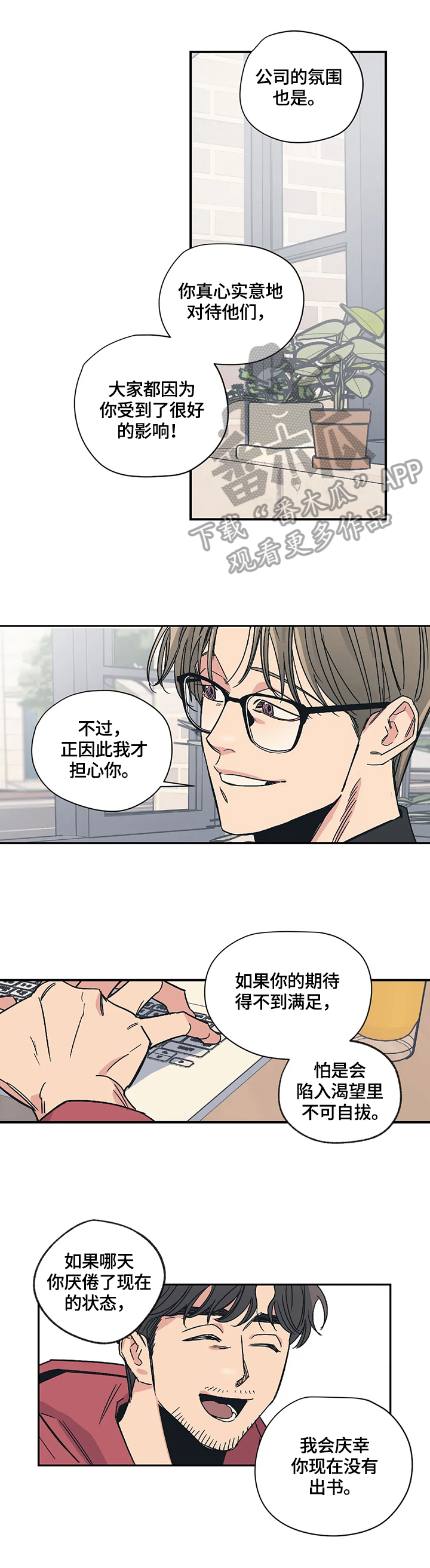 第24章：评价8