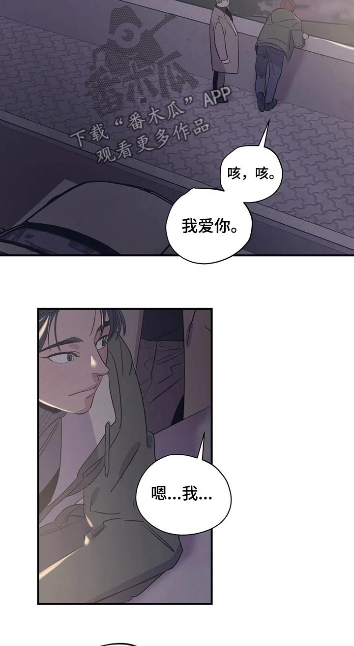 第160章：（第2季）帽子11