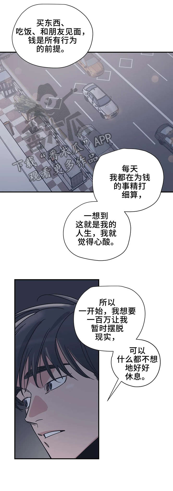 第20章：坐下7
